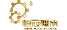 洛陽恒冠軸承科技有限公司