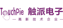 廣州觸派電子科技有限公司