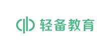 成都輕備教育科技有限公司 成都輕備教育科技有限公司