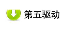 第五驅動