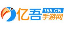 億吾手游網(wǎng)