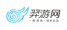 羿游網(wǎng)