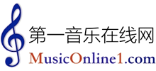 第一音樂(lè)在線網(wǎng)
