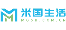 米國生活（北京）電子商務(wù)科技有限公司