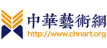 中華藝術網