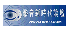 影音新時(shí)代論壇