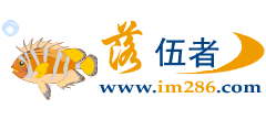 落伍者