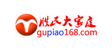 股民大家庭
