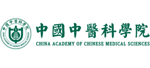 中國中醫(yī)科學(xué)院