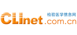 檢驗醫(yī)學(xué)信息網(wǎng)