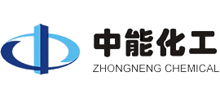 安徽晉煤中能化工股份有限公司