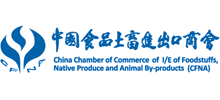中國食品土畜進(jìn)出口商會
