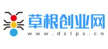 草根創(chuàng)業(yè)網(wǎng)