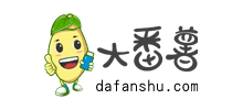 大番薯