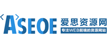 愛思資源網