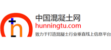 中國混凝土網(wǎng)