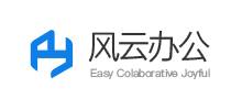 風云辦公
