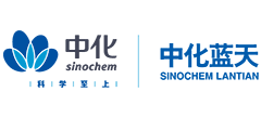 中化藍天集團有限公司 中化藍天集團有限公司