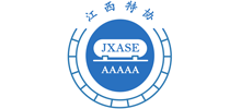 江西省特種設備安全技術協會