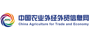 中國農(nóng)業(yè)外經(jīng)外貿(mào)信息網(wǎng)