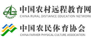 中國(guó)農(nóng)村遠(yuǎn)程教育網(wǎng)