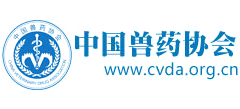中國獸藥協會