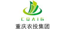 重慶市農(nóng)業(yè)投資集團(tuán)有限公司