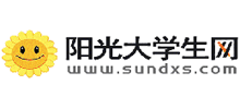 陽光大學生網