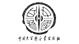 中國(guó)大百科全書(shū)出版社