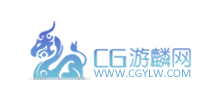 CG游麟網(wǎng)