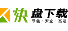 快盤下載