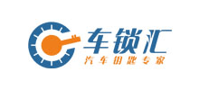 車鎖匯