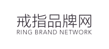 戒指品牌網(wǎng)