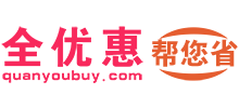 全優惠