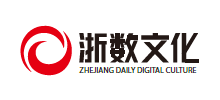 浙報數字文化集團股份有限公司