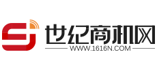 世紀商機網