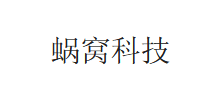 蝸窩科技
