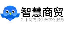 智慧商貿(mào)