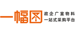 一幅圖