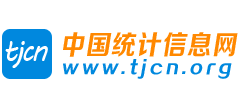 中國統計信息網