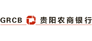貴陽農(nóng)村商業(yè)銀行股份有限公司