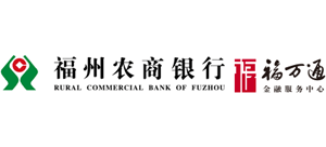 福州農商銀行