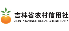 吉林省農(nóng)村信用社