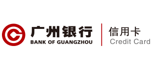 廣州銀行信用卡中心