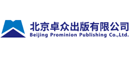 北京卓眾出版有限公司