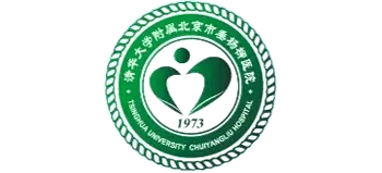 北京市垂楊柳醫院