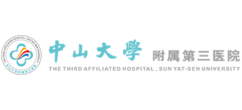 中山大學(xué)附屬第三醫(yī)院