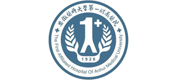 安徽醫(yī)科大學第一附屬醫(yī)院