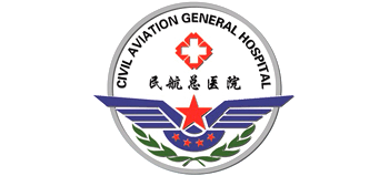 民航總醫(yī)院