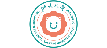 浙江大學(xué)醫(yī)學(xué)院附屬兒童醫(yī)院